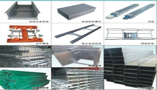 1615342125101533.jpg 防火噴塑電纜橋架2.jpg